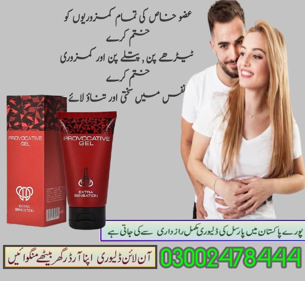 Provocative Gel in Rawalpindi- 03002478444