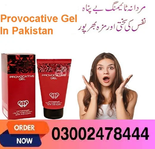 Provocative Gel in Gujranwala- 03002478444