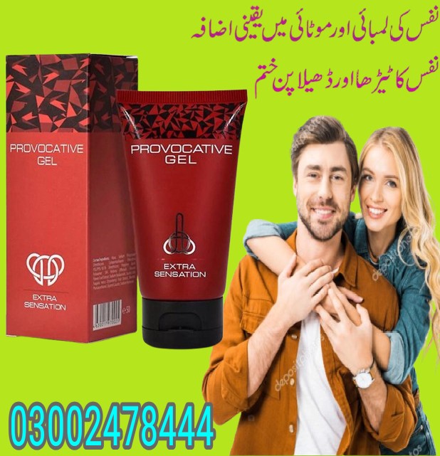 Provocative Gel in Bahawalpur- 03002478444