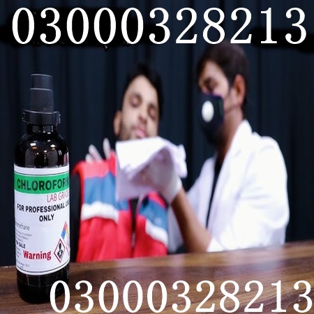 Chloroform Spray Price In Islamabad ○03000328213