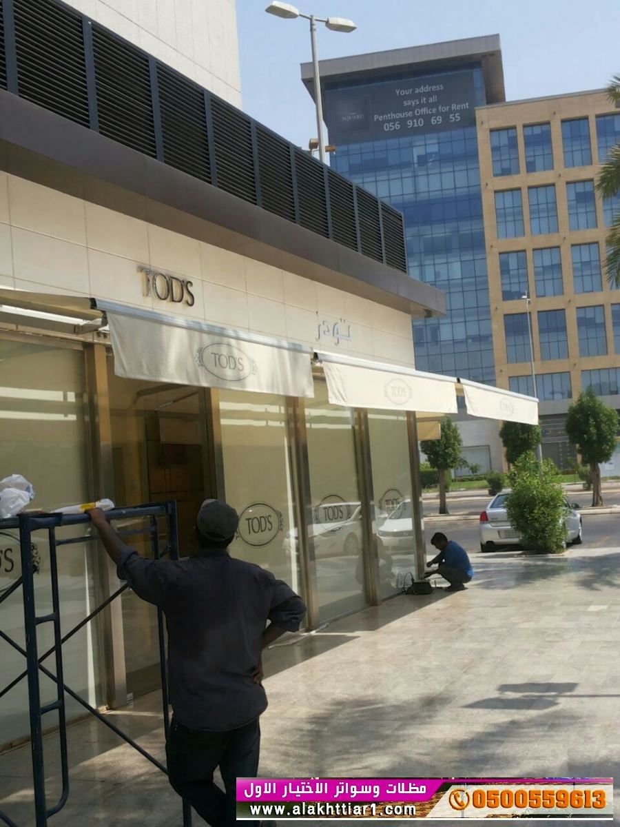 صور تركيب مظلات وسواتر الاختيارالاول 0114996351 ابتكارجميع انواع المظلات والسواتروالهناجرالتخصصي
