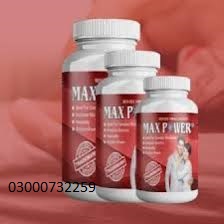 Max Power Capsules In Dera Murad Jamali {????],0;3000+73(22}59]????