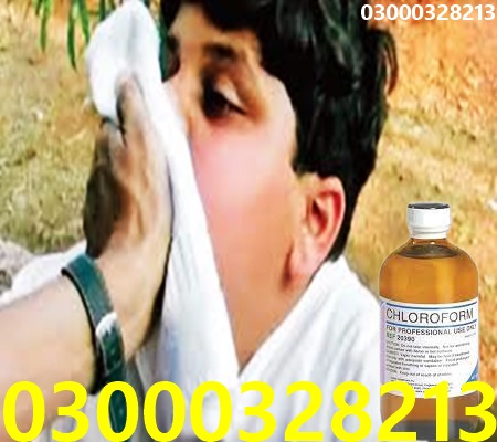  Chloroform Spray Price In Pakistan ????03000328213