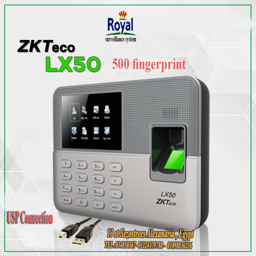  اجهزة حضور و انصراف في اسكندرية LX50 ZKTECO الانسب للمشاريع الصغيرة والمحلات و الشركات جهاز  lx50 b
