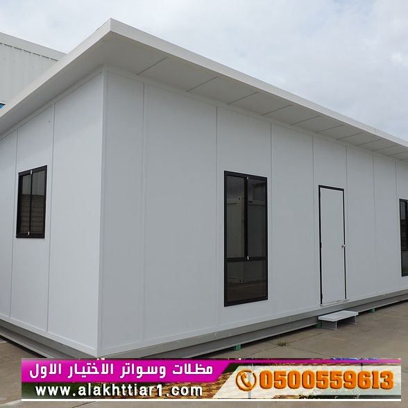 شركة التخصصي