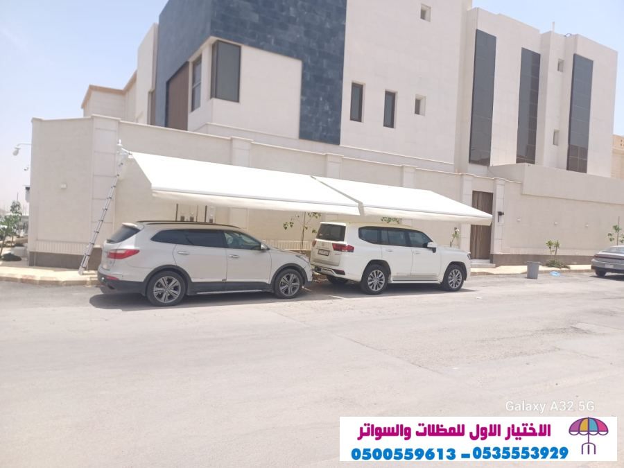 مظلات وسواتر مظلاتي الاختيارالاول للمظلات 0114996351 تركيب هناجر,سواتربأسعاررخيصة,مظلات الرياض,قرميد