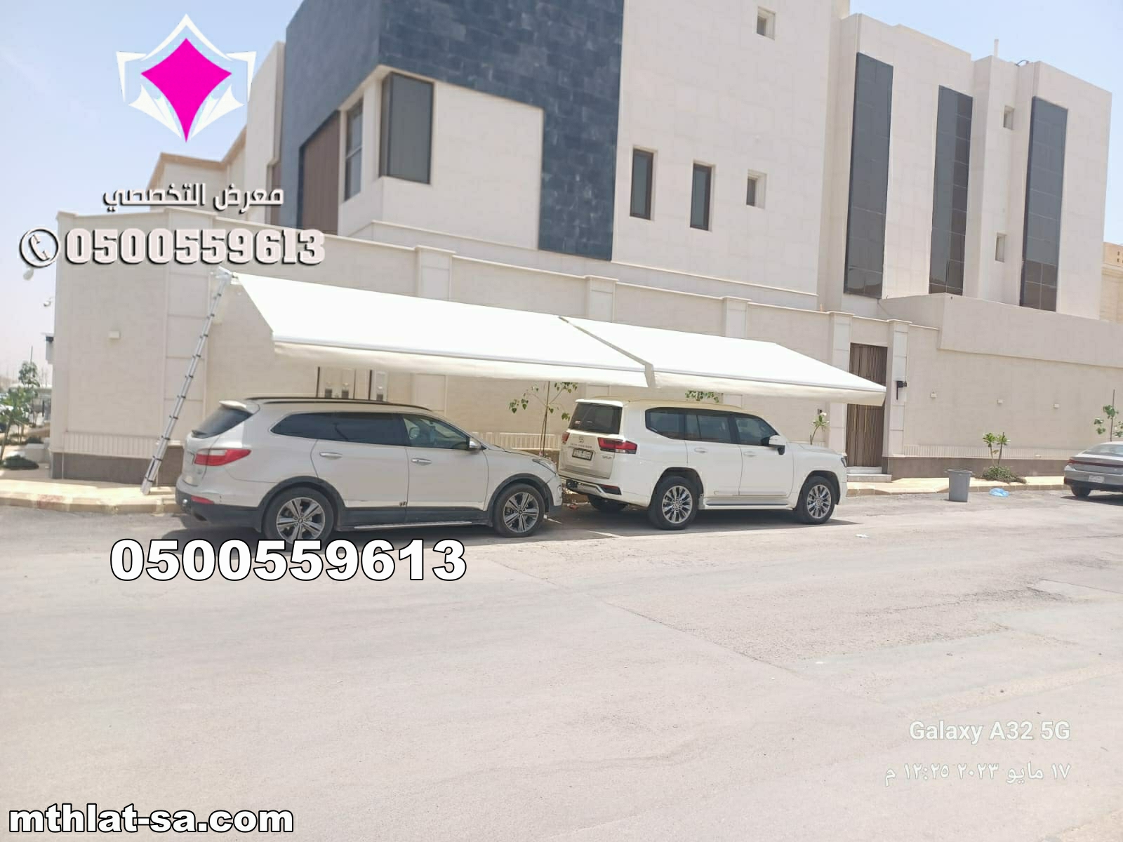 افضل انواع مظلة سيارة قابلة للطي كهربائية متحركة 0553770074 مظلات سيارات مودرن بالرياض 2025