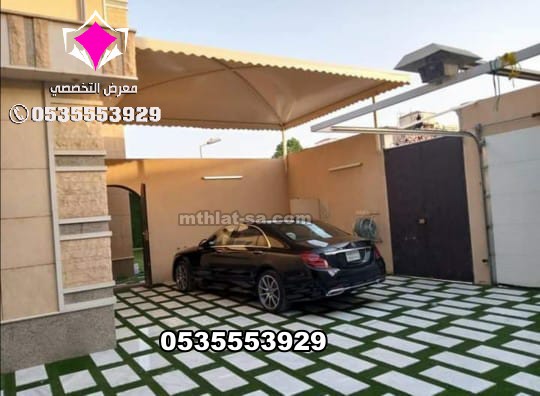   أفضل محل تركيب مظلات للسيارات وسواتر في مدينة الرياض  0500559613 محل مظلات سيارات بالرياض
