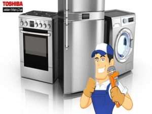 رقم صيانة توشيبا ثلاجات في بنها 01210999852