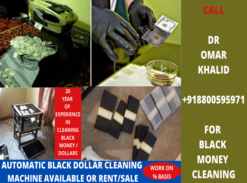  BLACK MONEY CLEANING MACHINE+918800595971