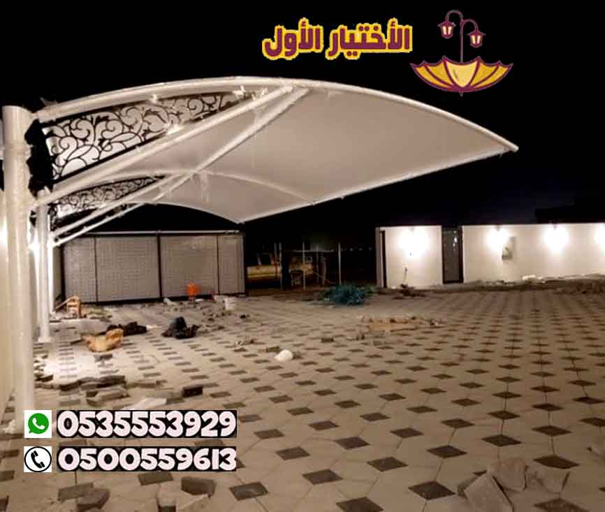   أفضل محل تركيب مظلات للسيارات وسواتر في مدينة الرياض  0500559613 محل مظلات سيارات بالرياض