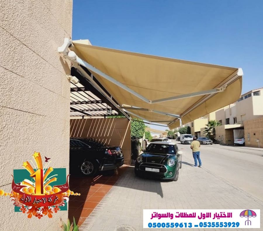 مصنعي الجديد