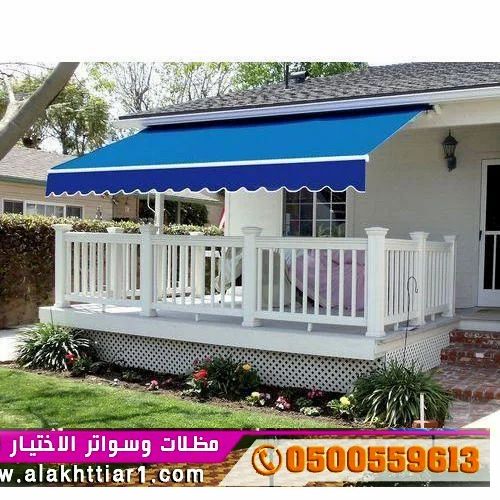 مظلات وسواتر التخصصي:0500559613✅مظلات وسواتر الاختيار لمسة ديكور رائعة مظلات - مظلات الرياض - مظلات