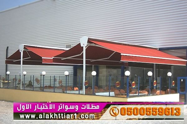 معارض الرياض | مظلات وسواتر التخصصي | 0114996351 | اسعار مظلات السيارات | شركة مظلات | تركيب مظلات |