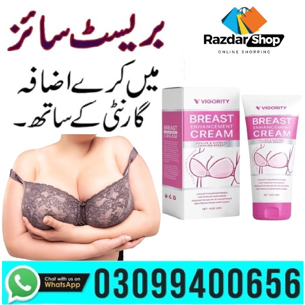 Vigority Breast Enlargement Cream in Faisalabad | 03099400656