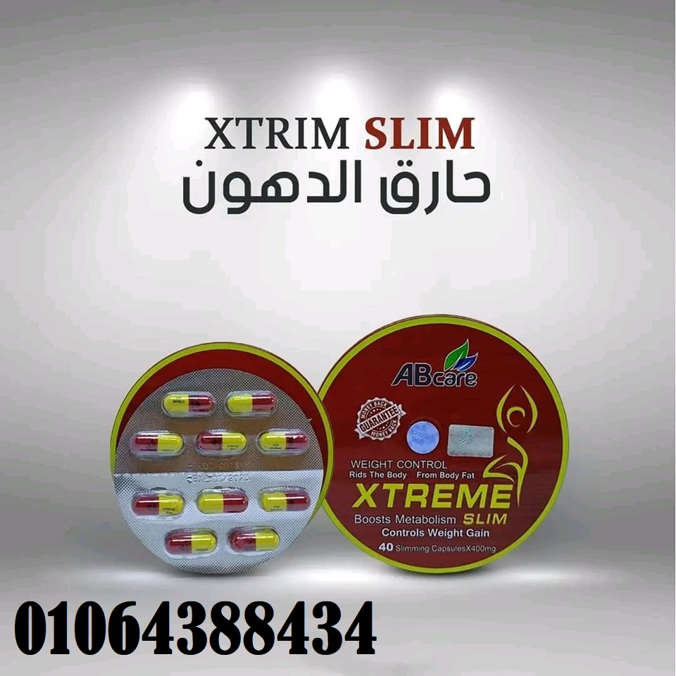 حبوب اكستريم سليم تقوم بإنقاص الوزن 