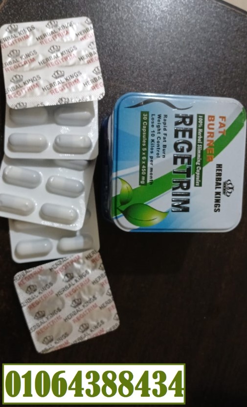 Regitrim capsules تحسن استجابة الأنسولين