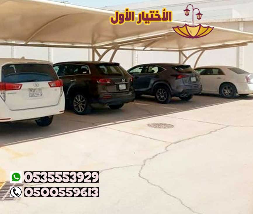   أفضل محل تركيب مظلات للسيارات وسواتر في مدينة الرياض  0500559613 محل مظلات سيارات بالرياض