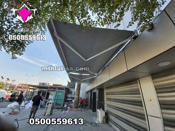 مظلات وسواتر الإختيار الأول