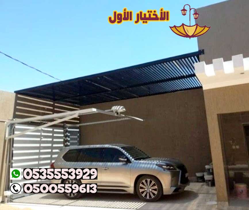 مظلات وسواتر الإختيار الأول