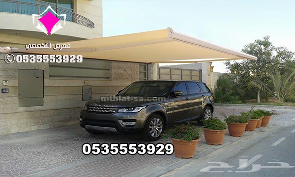 تركيب مظلات بأنواعها في الرياض واعمال سواتر مودرن 0554009960  تركيب مظلات للسيارات الخارجية 