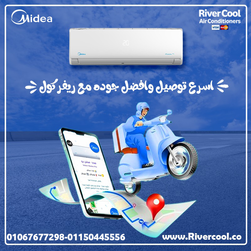 amira rivercool