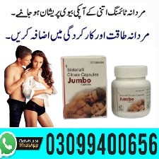 Jumbo Capsules In Lahore | 03099400656