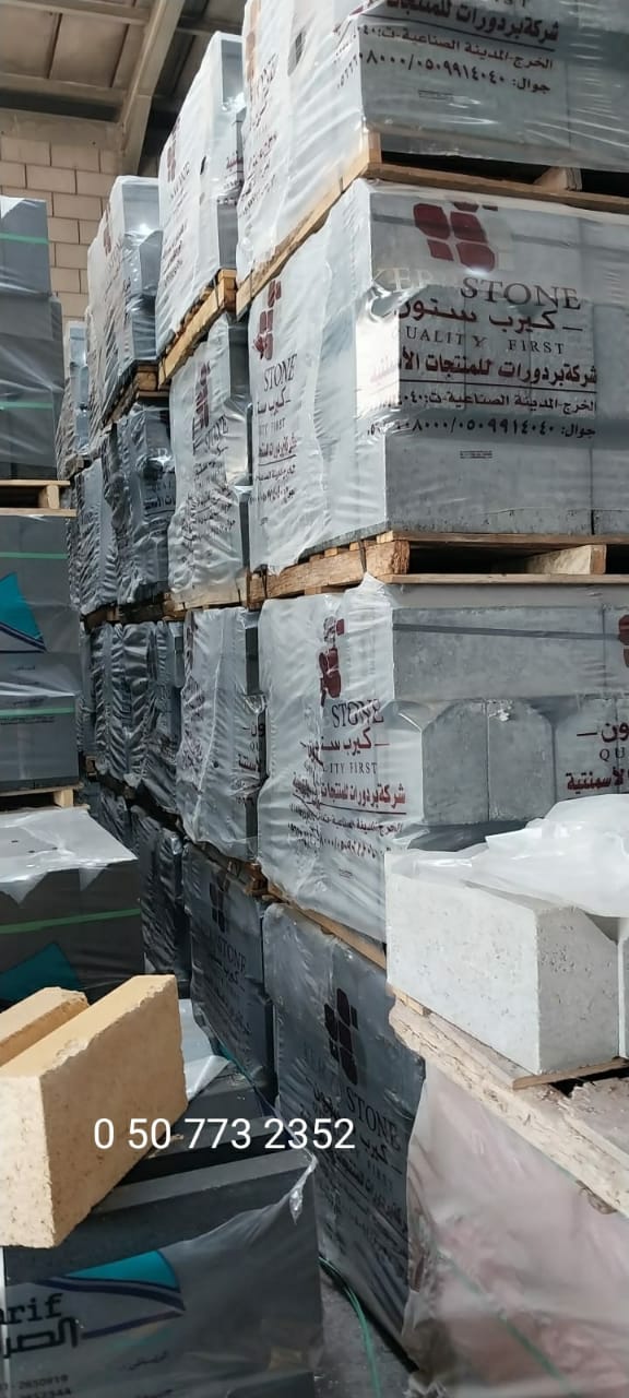 بلاط وسيراميك الرياض2025
