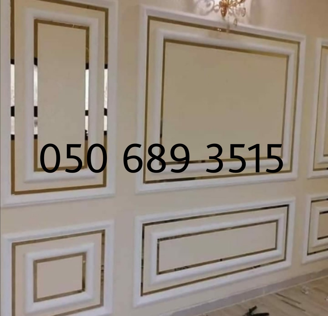   دهان حي الياسمين 