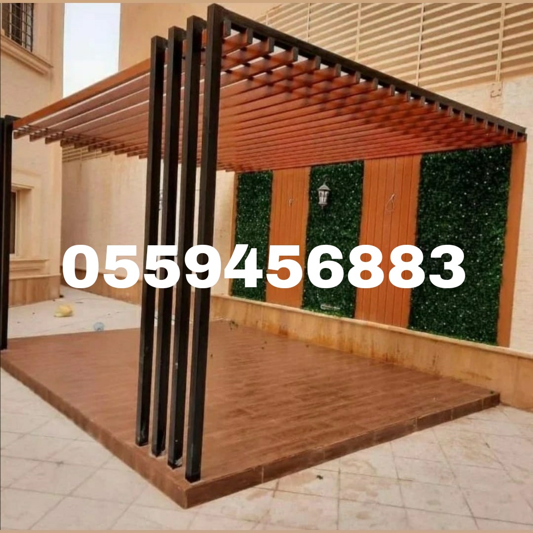 مرح مرح