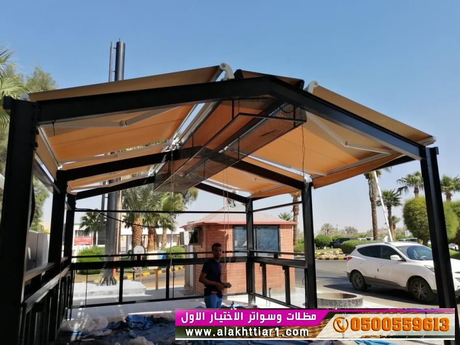 ابتكار مظلة سيارات كهربائية شمال الرياض 0500559613 مظلات متحركة من اختيار الرياض مظلاتي