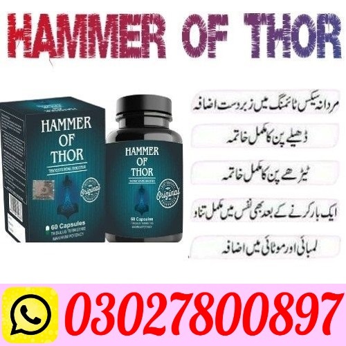 Hammer Of Thor in Pakistan | 03O27800897 | Call Now