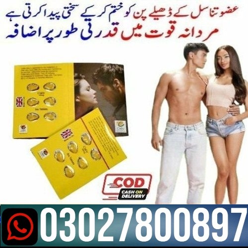 Cialis Pack of 6 Tablets In Faisalabad -  03027800897