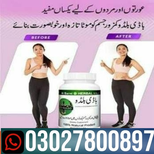 Body Buildo Capsule In Faisalabad -  03027800897