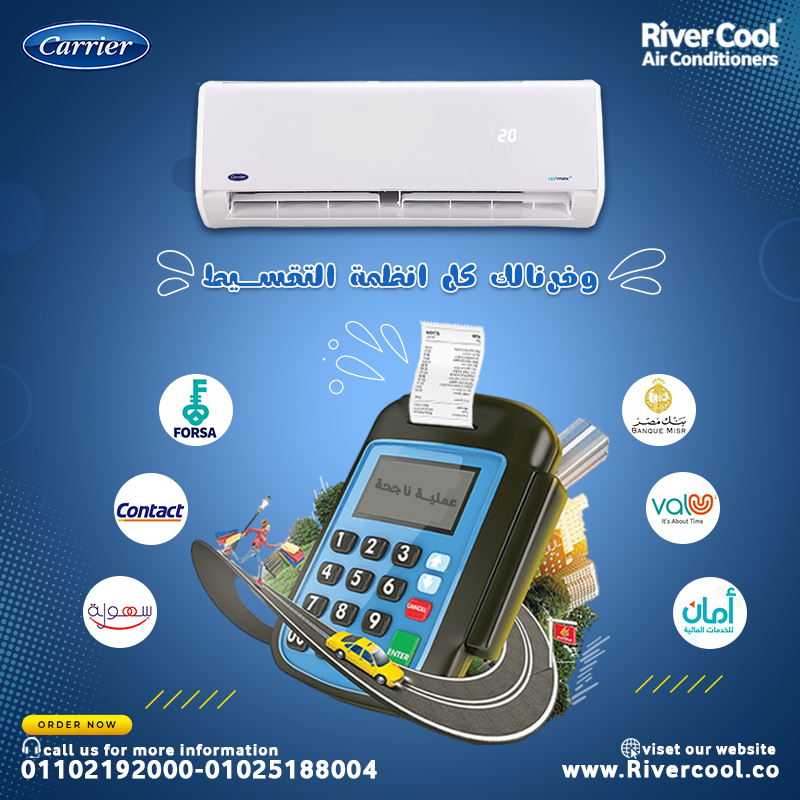 Hager Rivercool