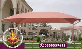 احدث الاختيارالاول
