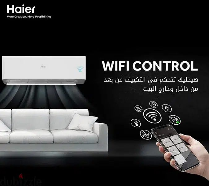 تكييف هاير… هواء نقي، جو صحي!
