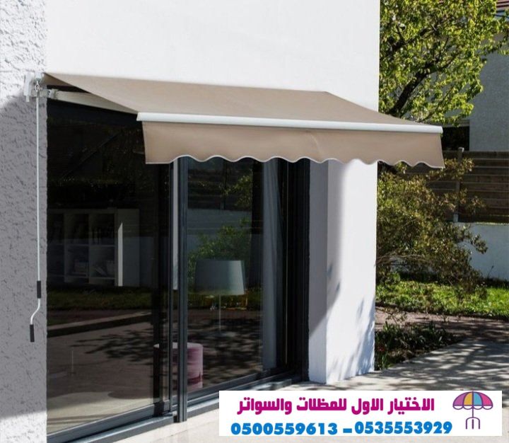 مظلات وسواتر الاختيار الاول ارخص الاسعار - 0114996351 - مظلات القصور والاستراحات - إبداع وتميز