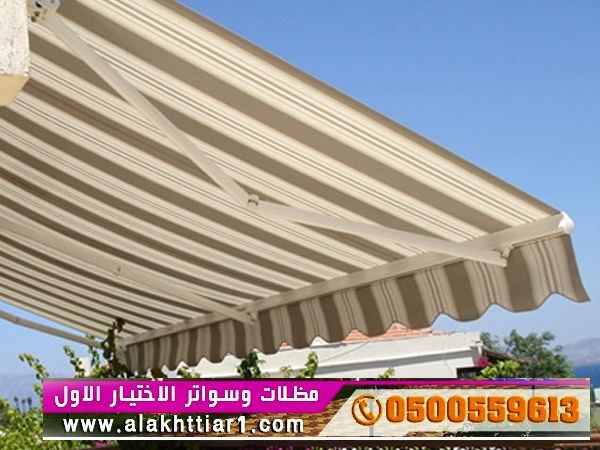 معارض الرياض | مظلات وسواتر التخصصي | 0114996351 | اسعار مظلات السيارات | شركة مظلات | تركيب مظلات |