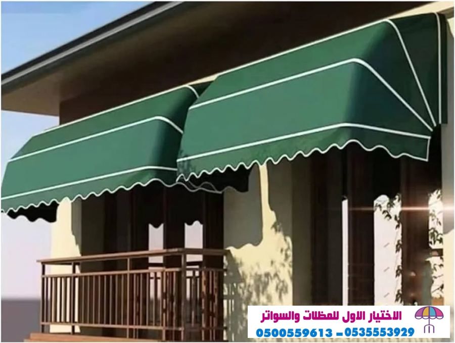 مظلات وسواتر الاختيار الاول ارخص الاسعار - 0114996351 - مظلات القصور والاستراحات - إبداع وتميز