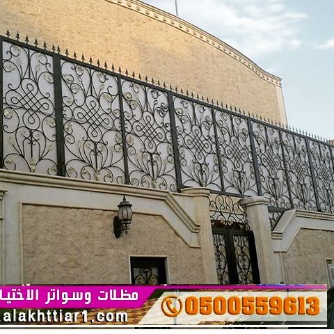 سواتر الاختيار الاول- الرياض-التخصصي-حي النخيل ت/0114996351 ج/ 0500559613 مظلاتpvc