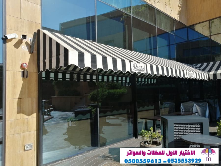صور معرض مظلات وسواتر الرياض معرض مظلات التخصصي الرياض افضل أسعارتركيب سواترومظلات0114996351