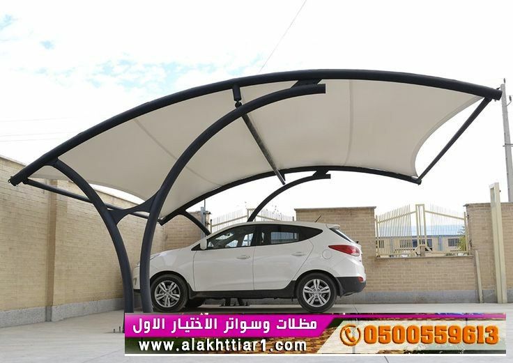 معارض الرياض | مظلات وسواتر التخصصي | 0114996351 | اسعار مظلات السيارات | شركة مظلات | تركيب مظلات |