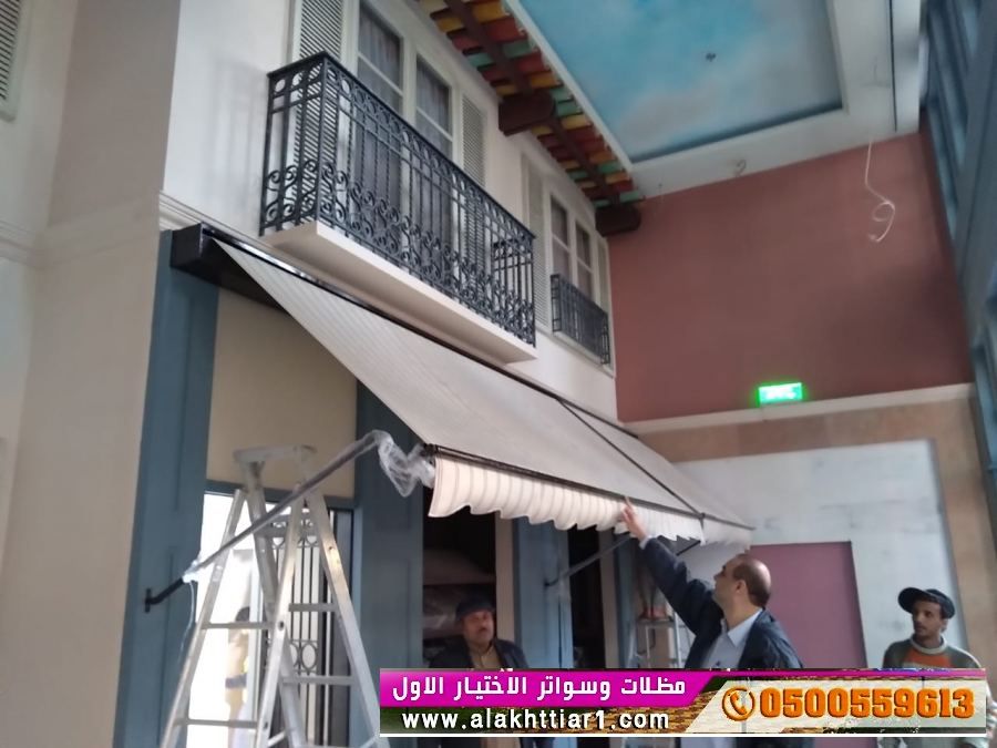 سواتر ابتكار مظلاتي مظلات وسواتر الاختيارالاول 0114996351 تركيب جميع المظلات والسواتروالهناجرالتخصصي