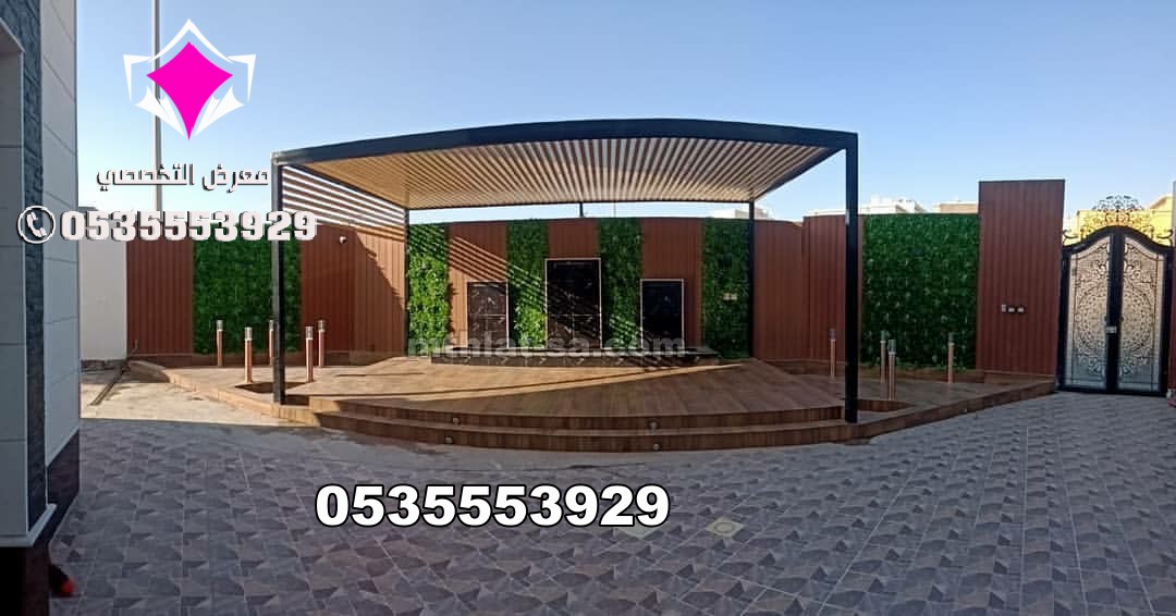   أفضل محل تركيب مظلات للسيارات وسواتر في مدينة الرياض  0500559613 محل مظلات سيارات بالرياض