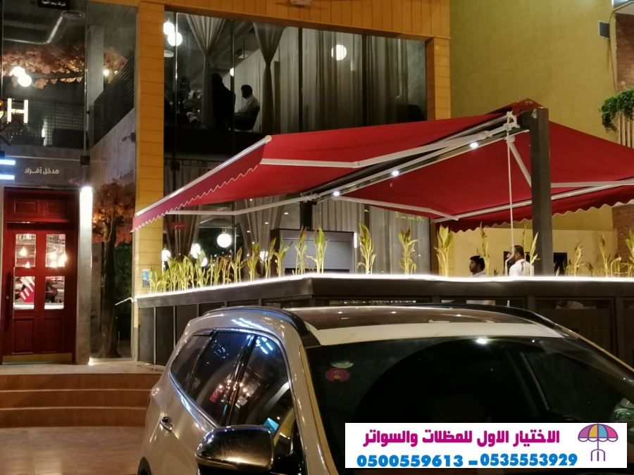 جديد مظلات الاختيار: الرواد في تركيب مشاريع مظلات السيارات 0548682241 مظلات مدارس- هناجر. مظلات