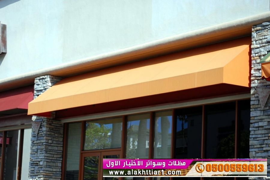 جديد مظلات وسواتر الاختيارالاول 0114996351 ابتكارجميع انواع المظلات alakhttiar1.com