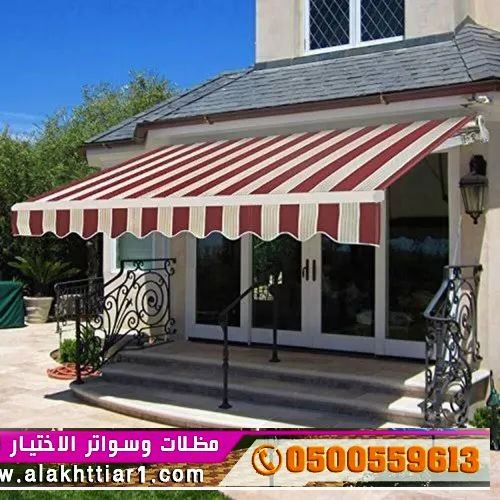 مظلات ابتكارالاختيارمظلاتي مظلات وسواتر الاختيارالاول 0114996351 تركيب جميع المظلات والسواتروالهناجر