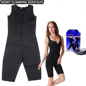 بدله تخسيس رياضيه تشكيل جسمك وتوحيده من خلال توفير الضغط والدعم للمناطق الرئيسية