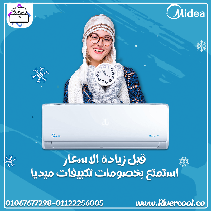 ميديا – تكنولوجيا متطورة لأداء أفضلميديا – تكنولوجيا متطورة لأداء أفضلميديا – تكنولوجيا متطورة لأداء